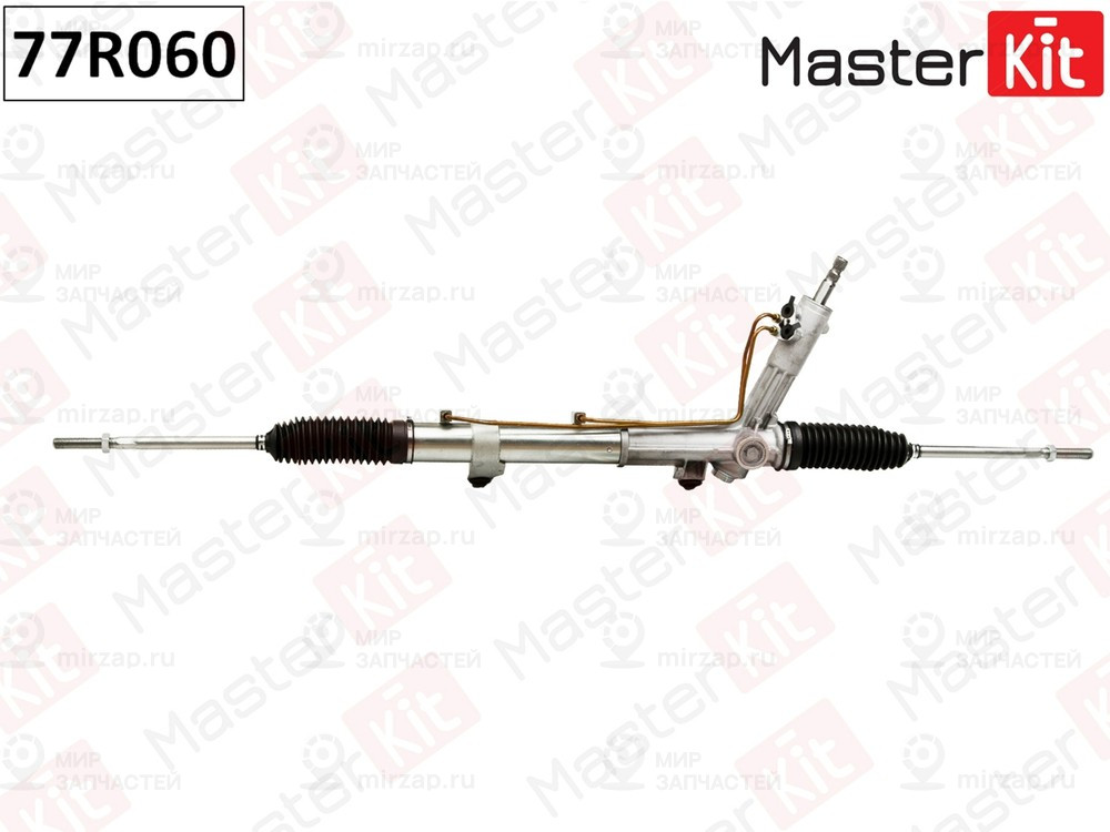 Запчасть MASTERKIT 77R060