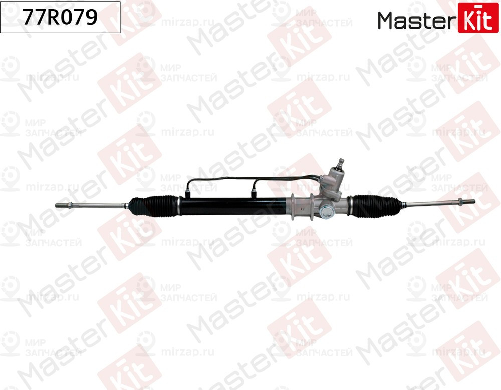 Запчасть MASTERKIT 77R079