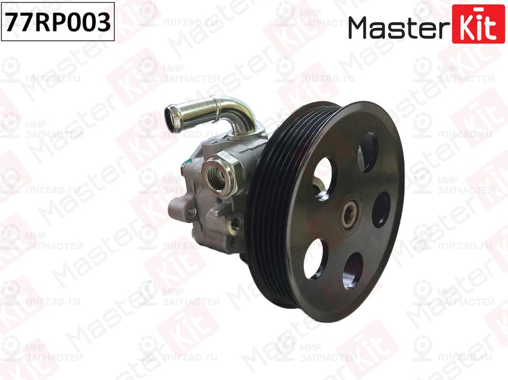 Запчасть MASTERKIT 77RP003