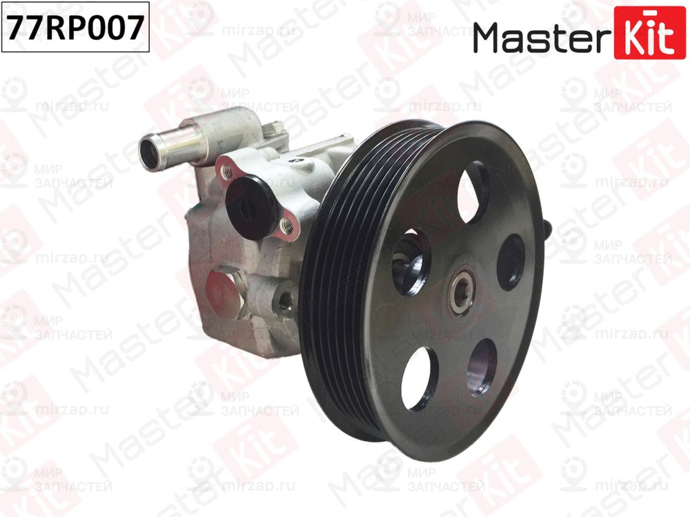 Запчасть MASTERKIT 77RP007