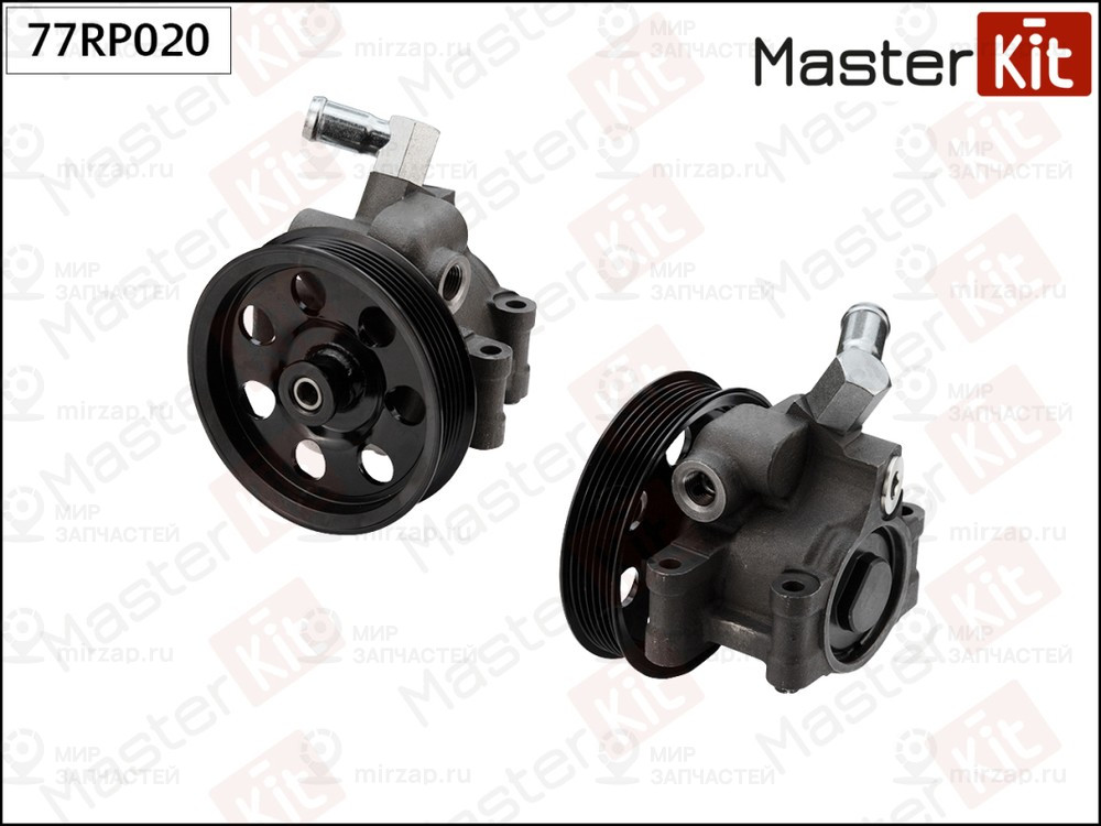 Запчасть MASTERKIT 77RP020