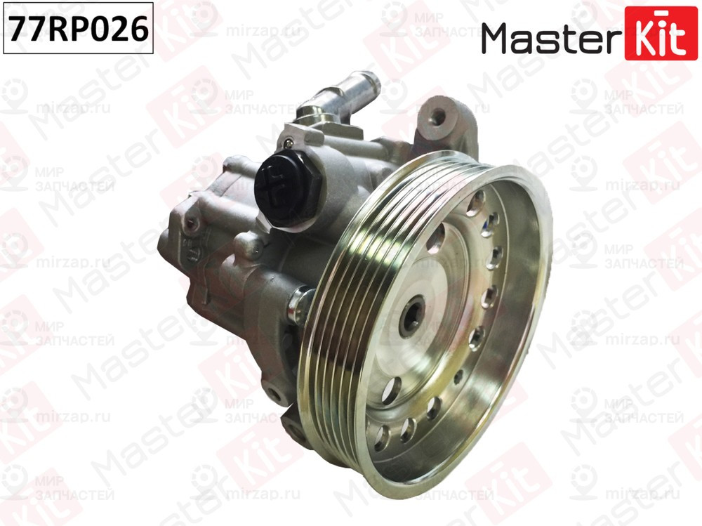 Запчасть MASTERKIT 77RP026