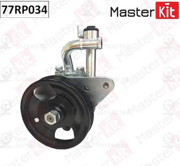 Запчасть MASTERKIT 77RP034