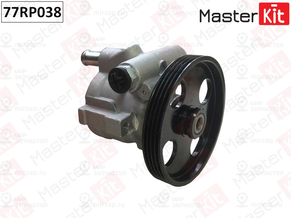 Запчасть MASTERKIT 77RP038
