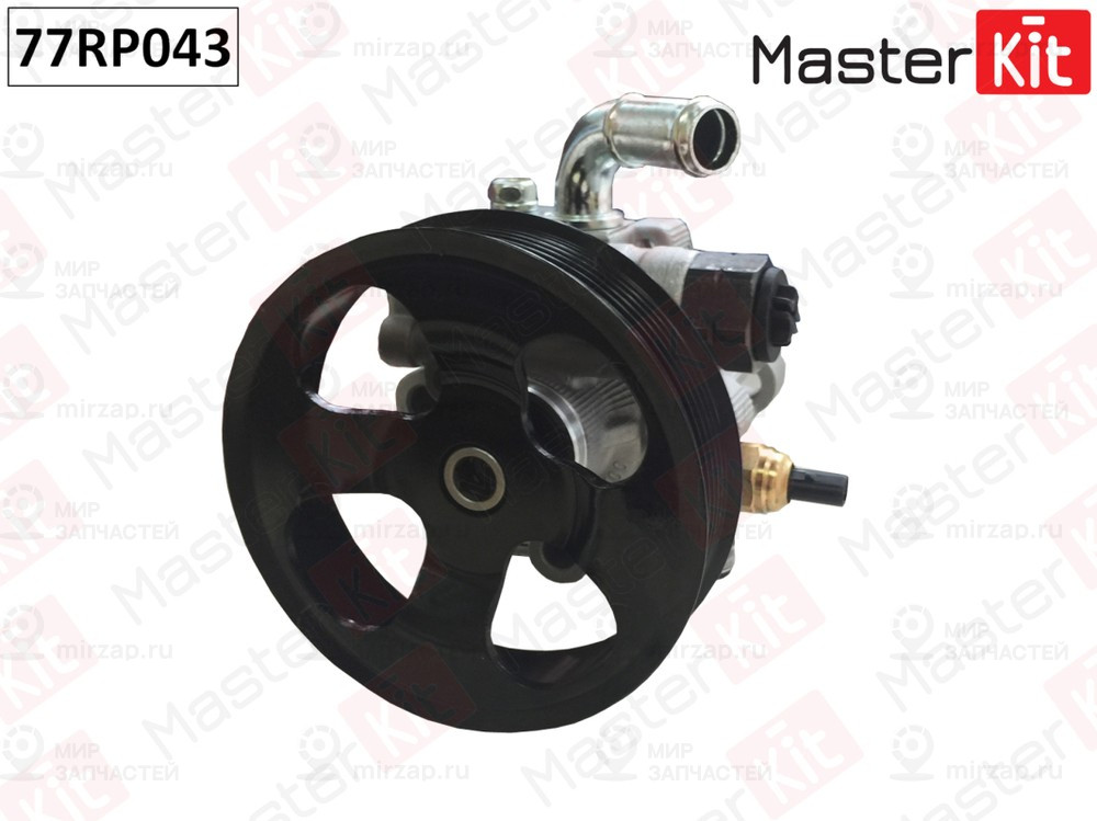 Запчасть MASTERKIT 77RP043