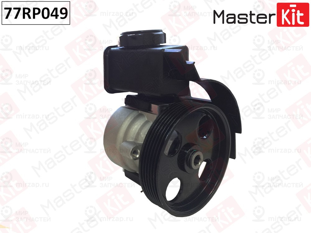 Запчасть MASTERKIT 77RP049