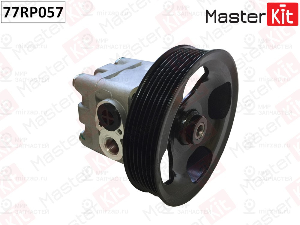 Запчасть MASTERKIT 77RP057