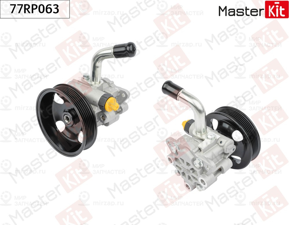 Запчасть MASTERKIT 77RP063