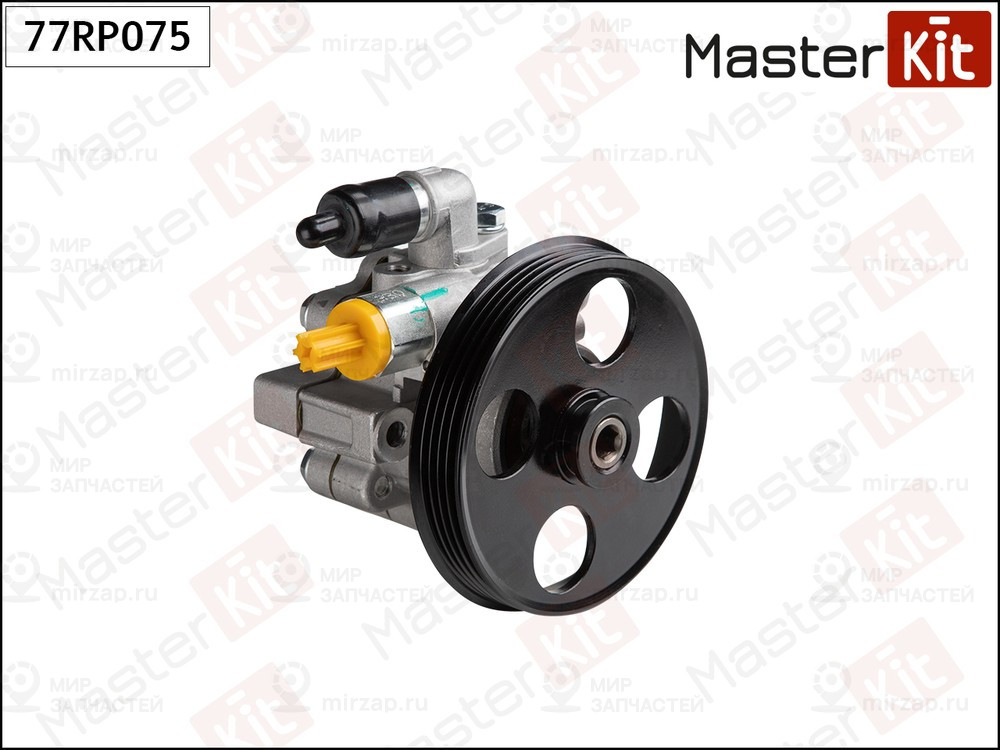 Запчасть MASTERKIT 77RP075