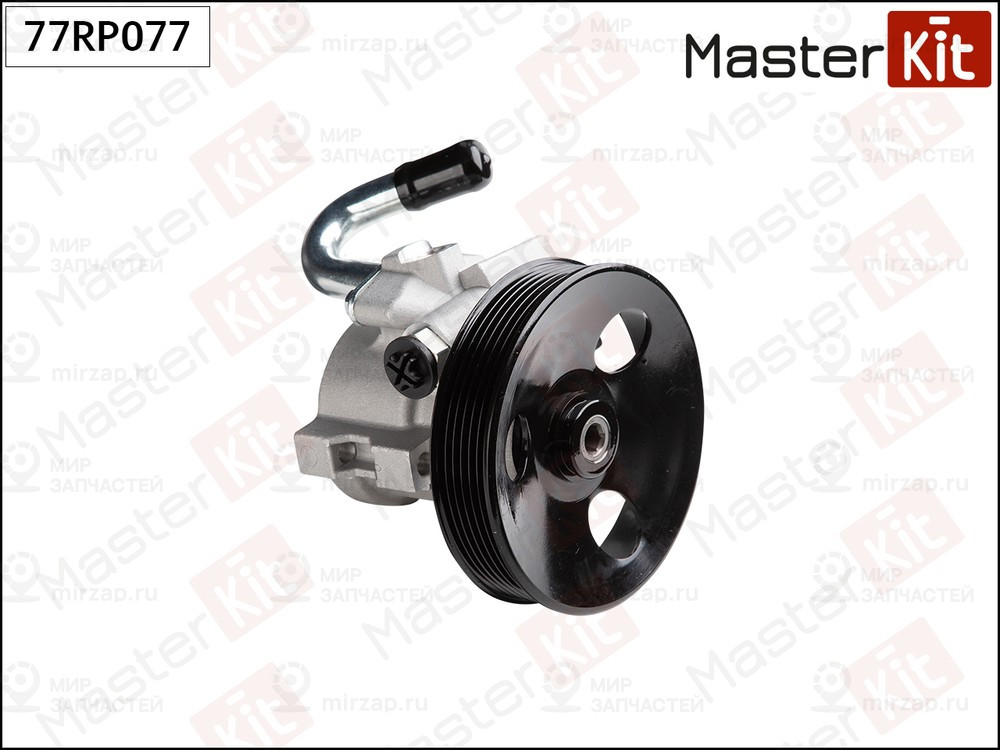 Запчасть MASTERKIT 77RP077