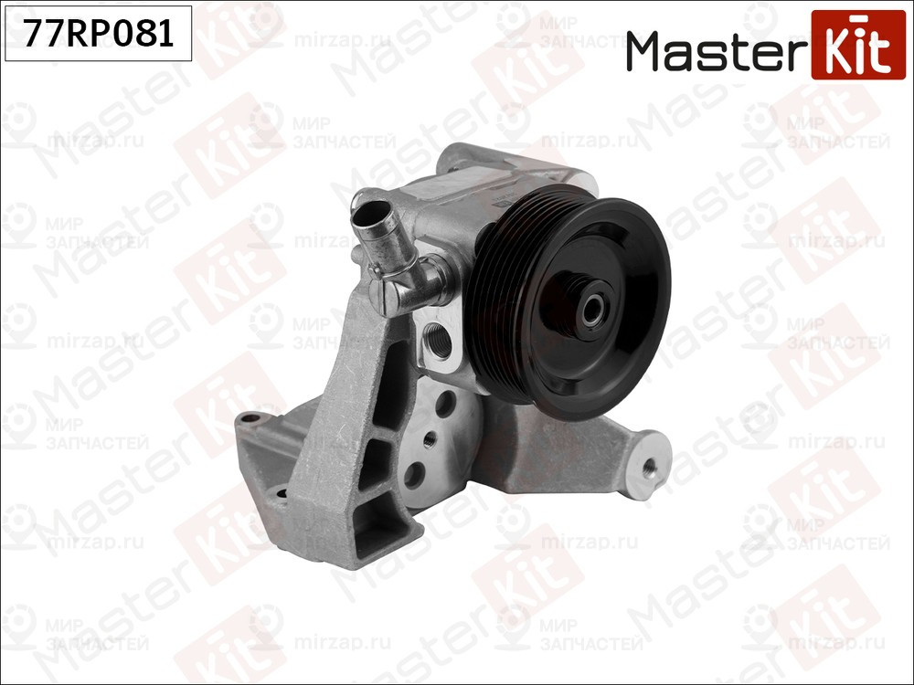 Запчасть MASTERKIT 77RP081