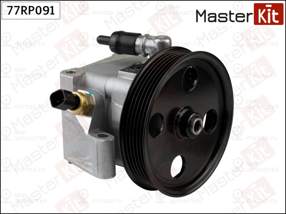Запчасть MASTERKIT 77RP091