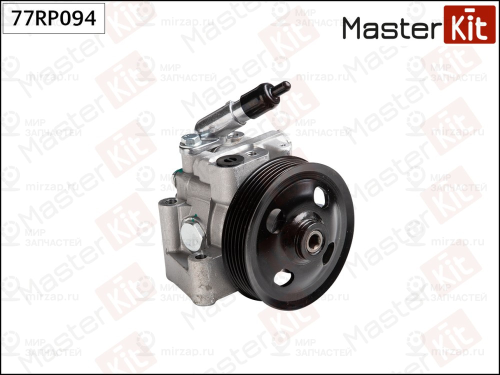 Запчасть MASTERKIT 77RP094