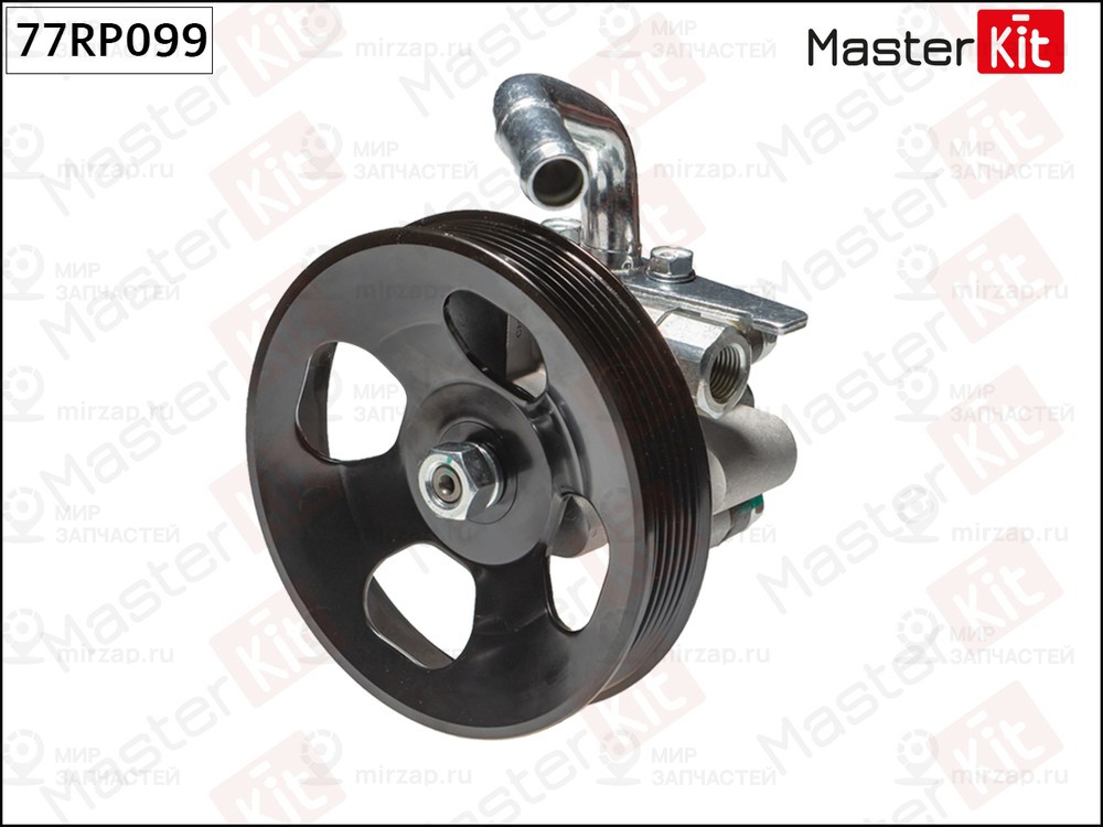 Запчасть MASTERKIT 77RP099
