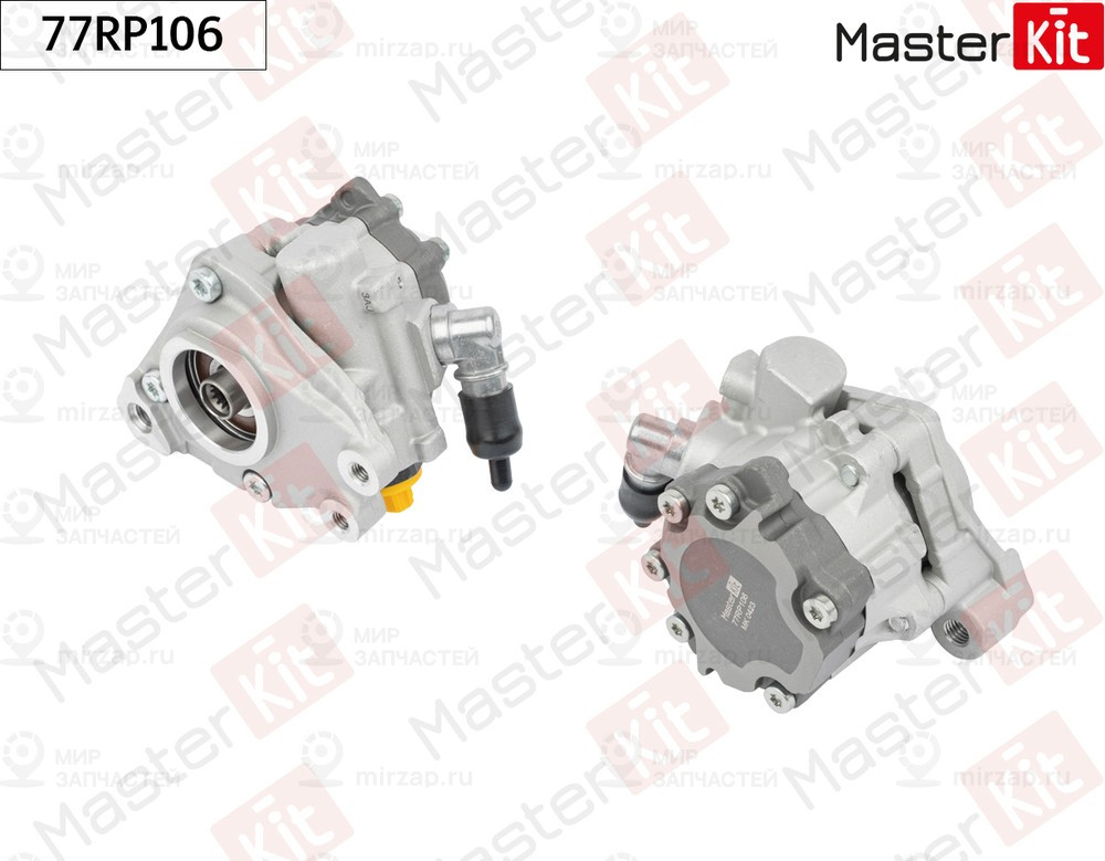 Запчасть MASTERKIT 77RP106