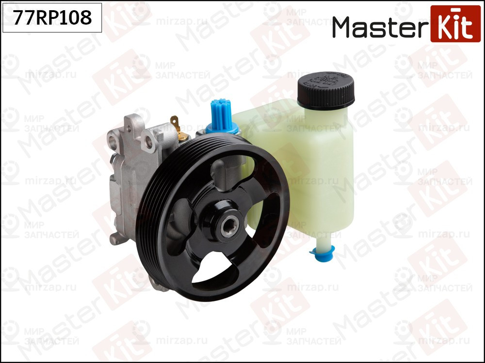 Запчасть MASTERKIT 77RP108