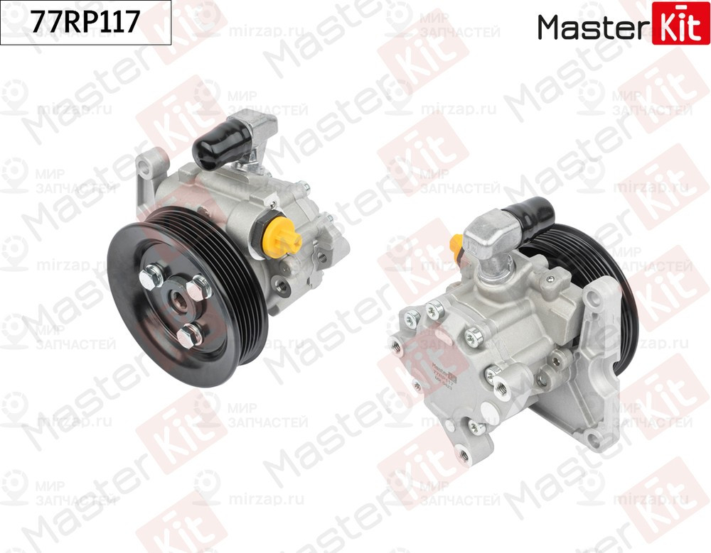 Запчасть MASTERKIT 77RP117