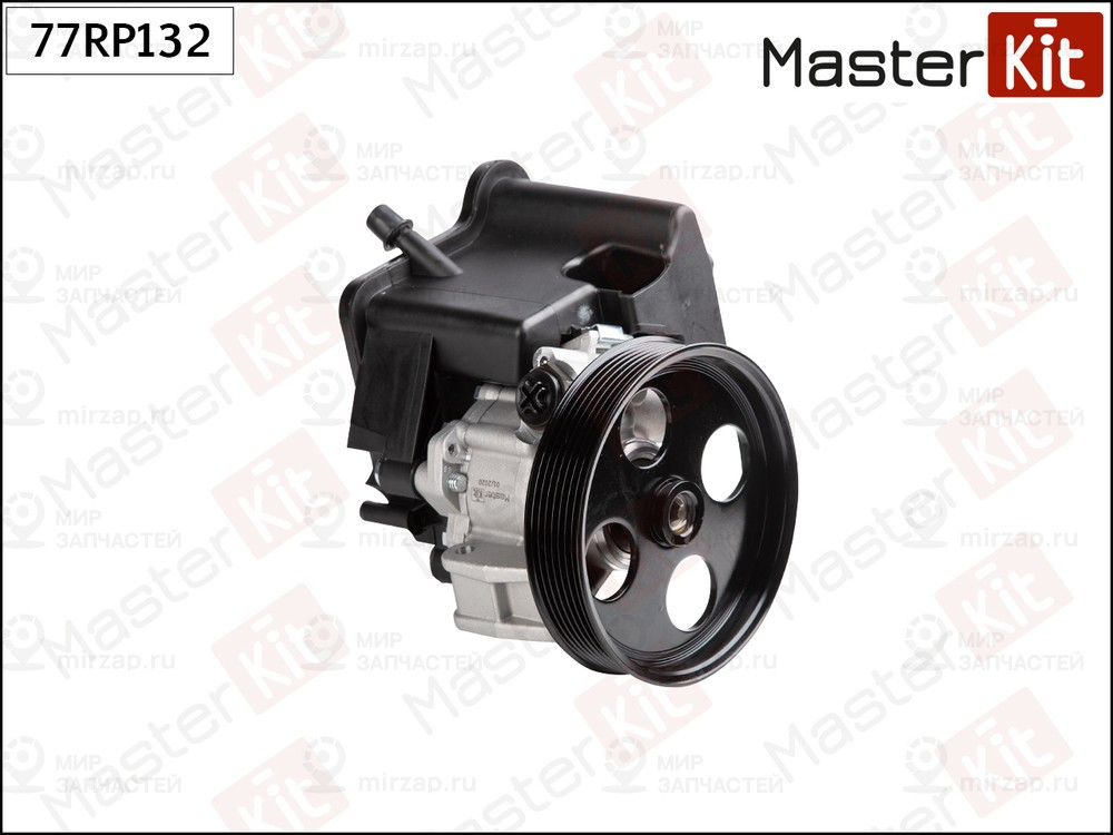 Запчасть MASTERKIT 77RP132