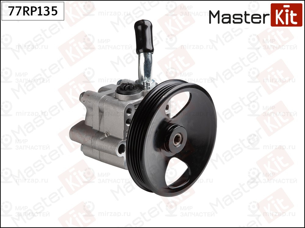 Запчасть MASTERKIT 77RP135