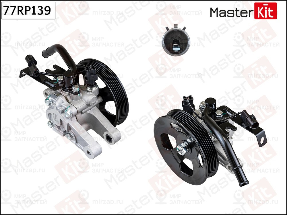 Запчасть MASTERKIT 77RP139