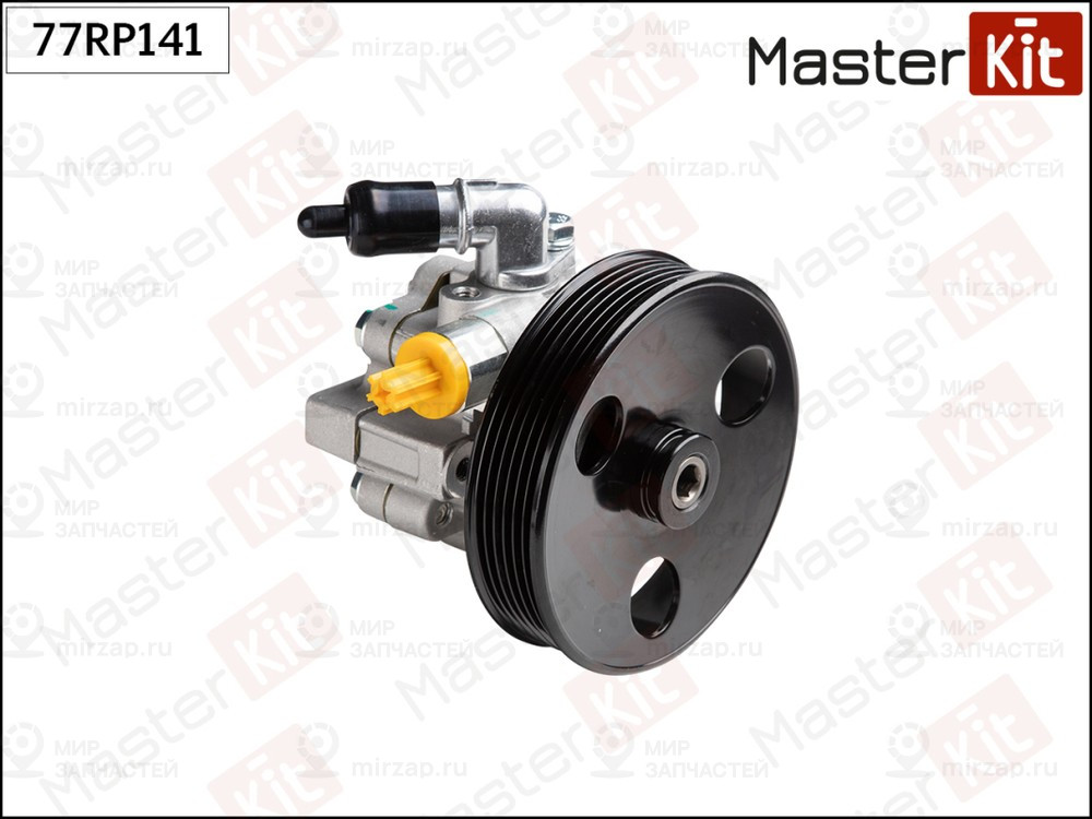 Запчасть MASTERKIT 77RP141