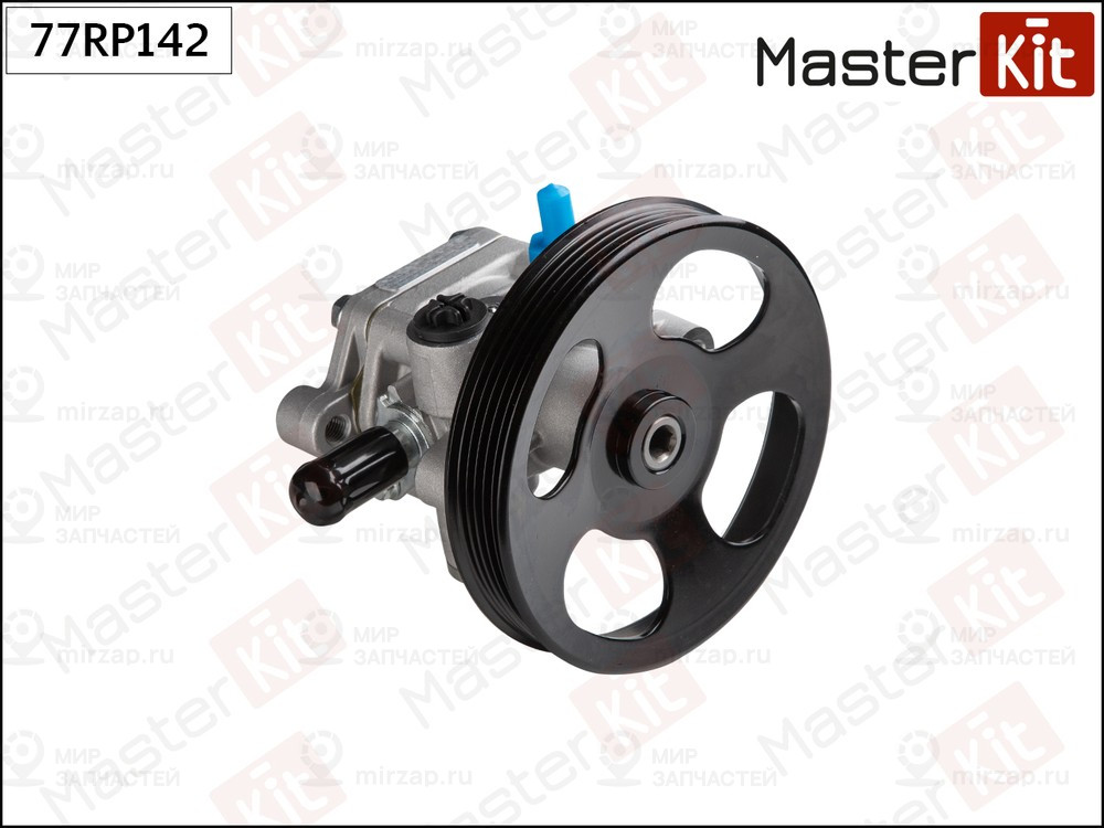 Запчасть MASTERKIT 77RP142