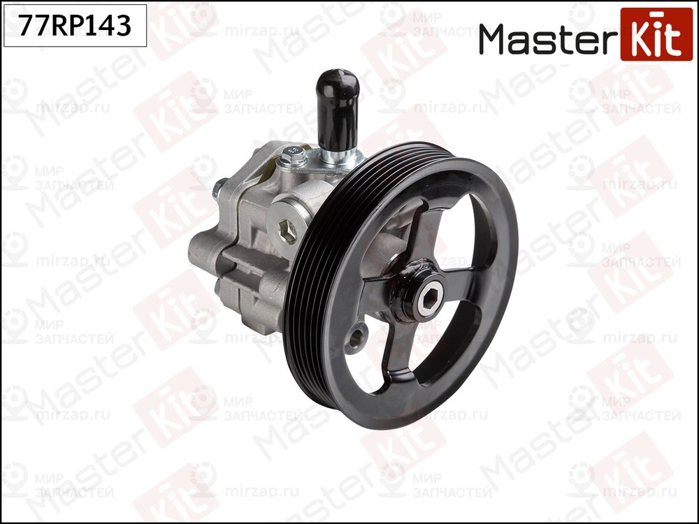Запчасть MASTERKIT 77RP143