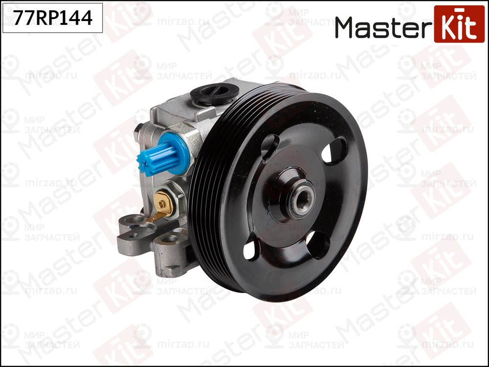 Запчасть MASTERKIT 77RP144