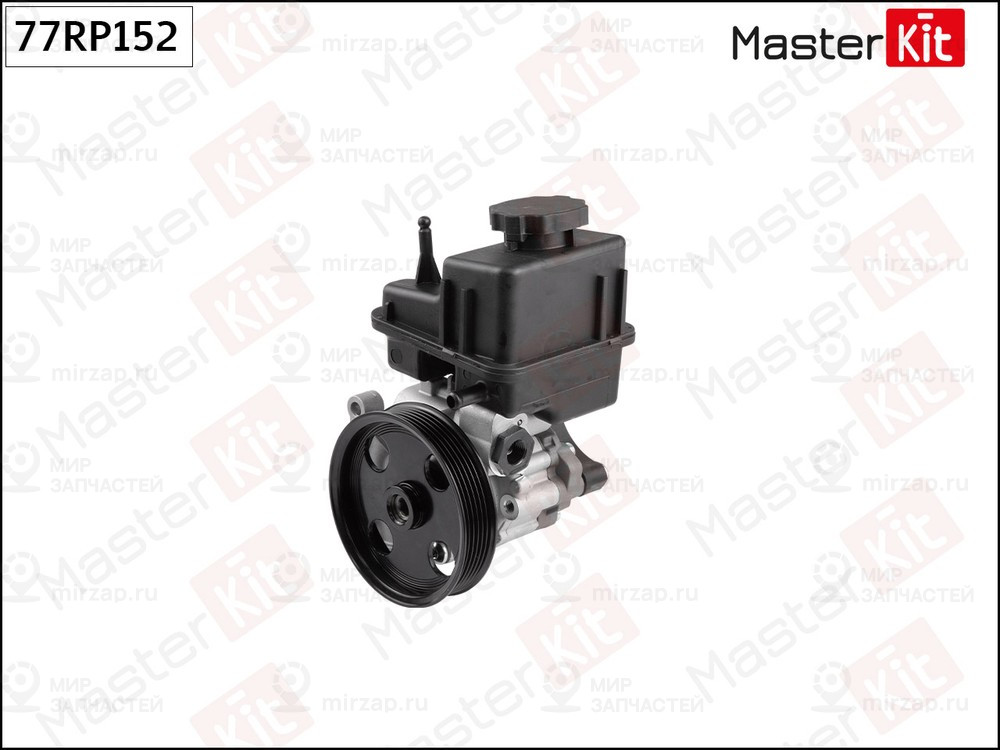 Запчасть MASTERKIT 77RP152