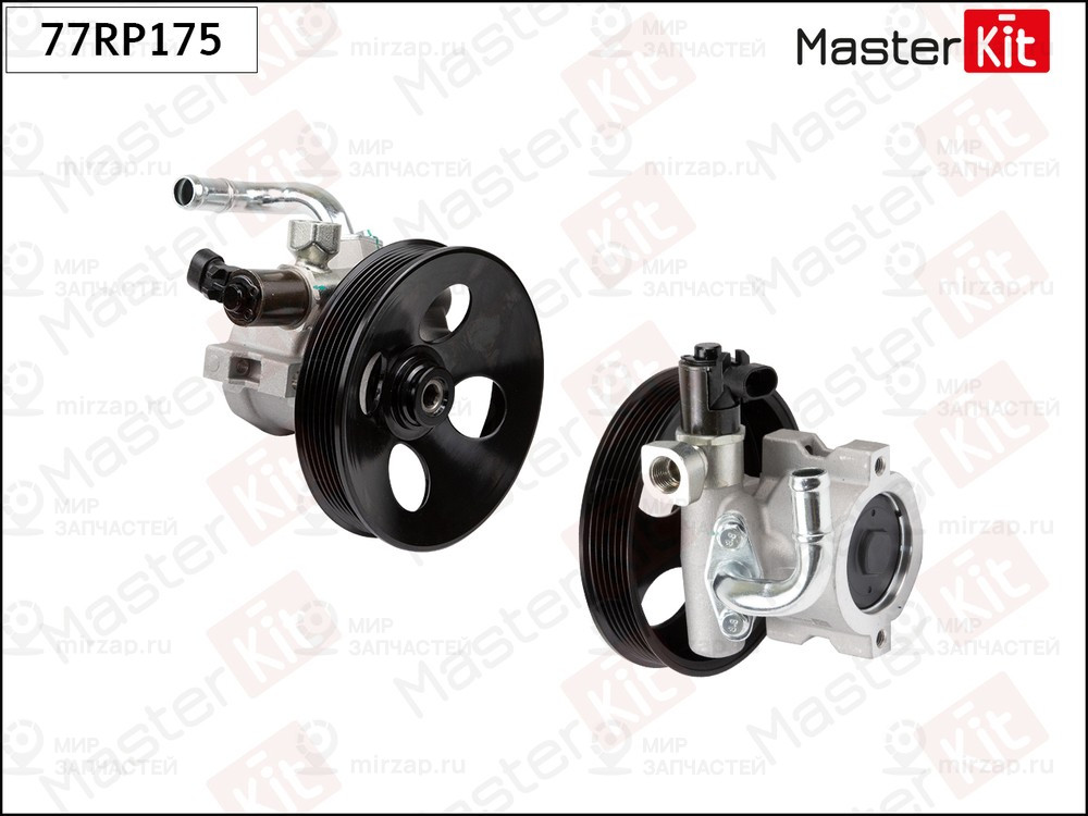Запчасть MASTERKIT 77RP175