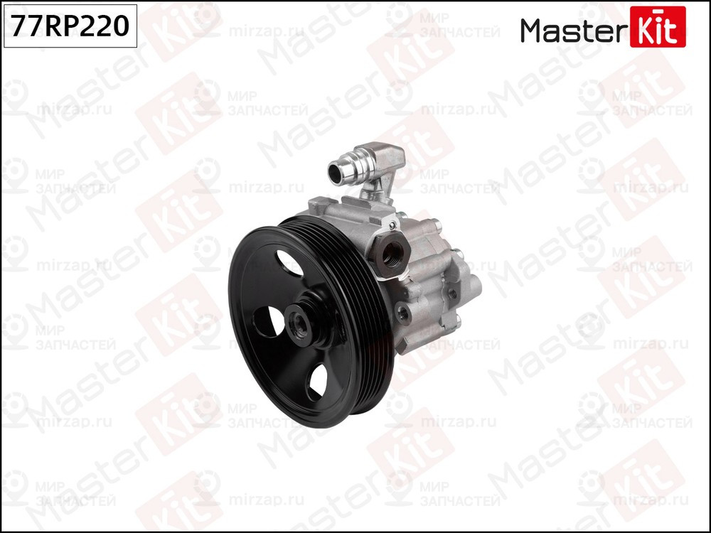 Запчасть MASTERKIT 77RP220