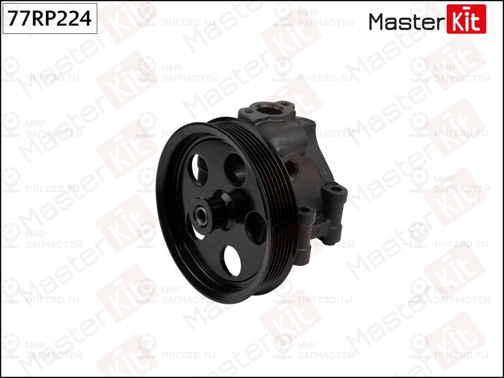 Запчасть MASTERKIT 77RP224