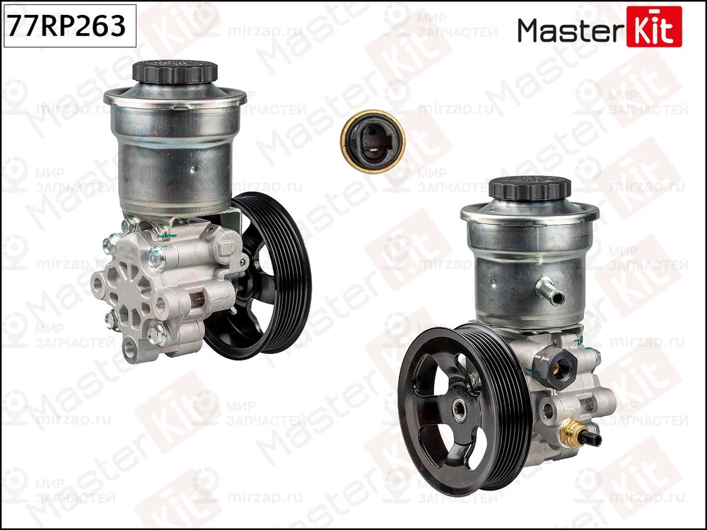Запчасть MASTERKIT 77RP263