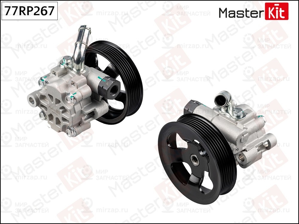 Запчасть MASTERKIT 77RP267