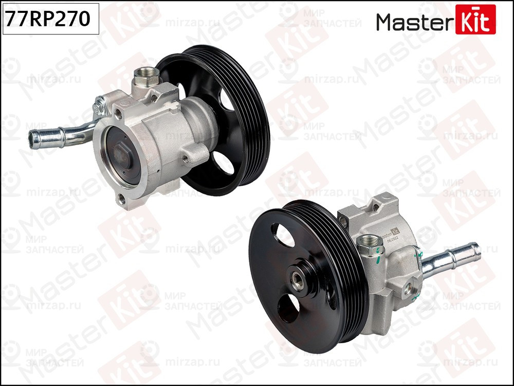 Запчасть MASTERKIT 77RP270