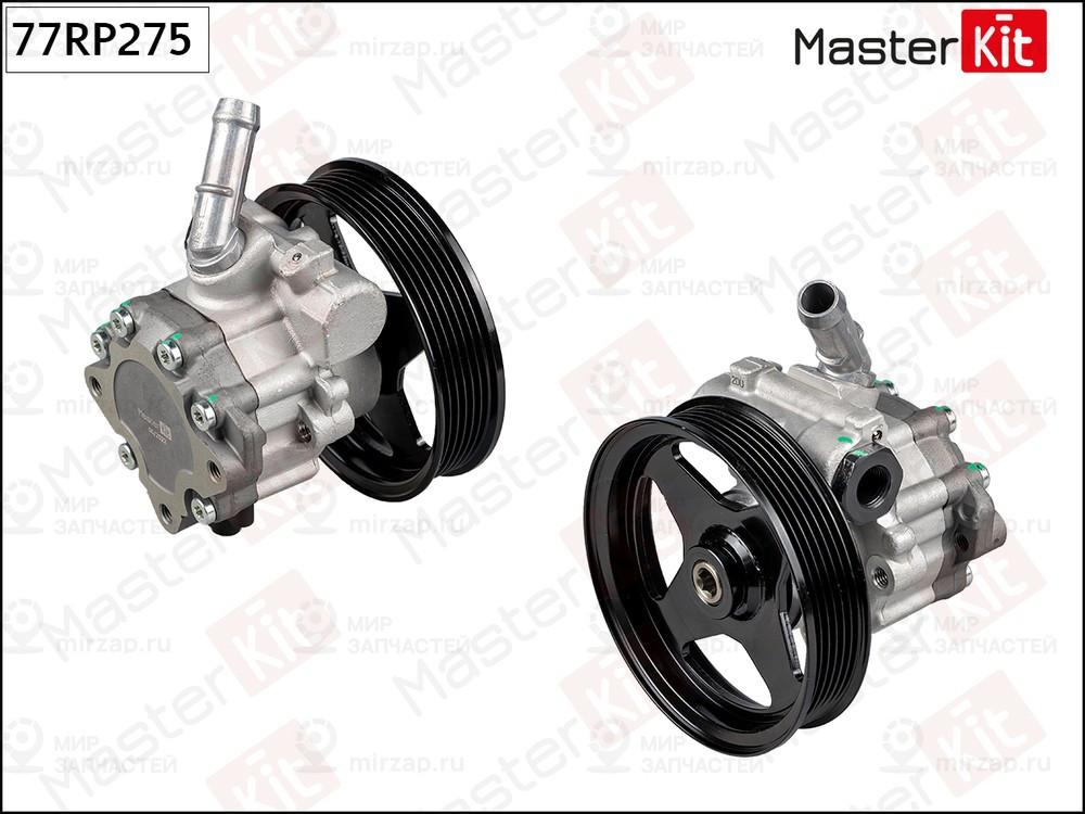 Запчасть MASTERKIT 77RP275