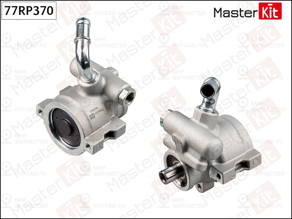 Запчасть MASTERKIT 77RP370