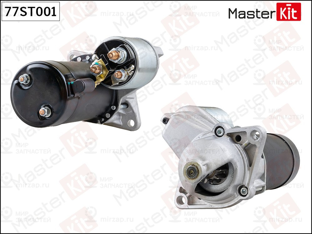Запчасть MASTERKIT 77ST001