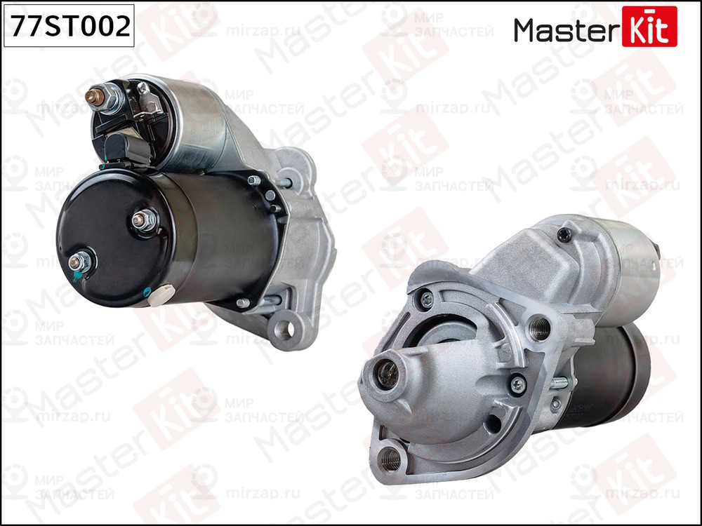 Запчасть MASTERKIT 77ST002