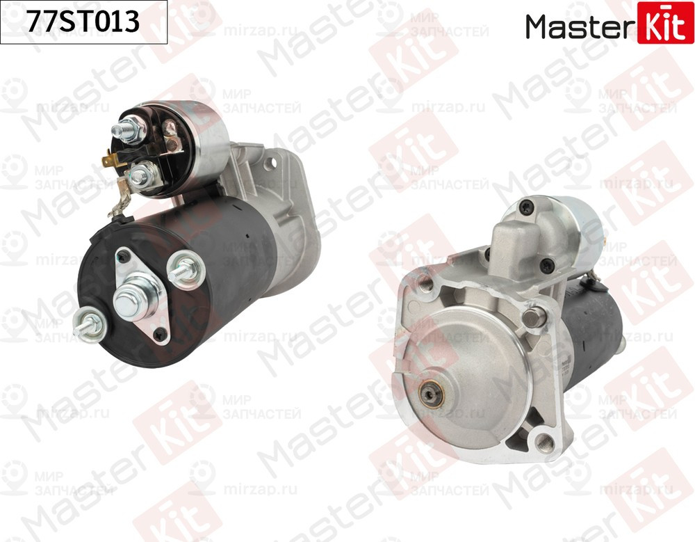 Запчасть MASTERKIT 77ST013