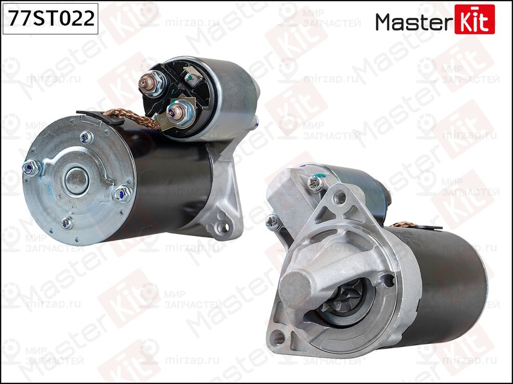 Запчасть MASTERKIT 77ST022