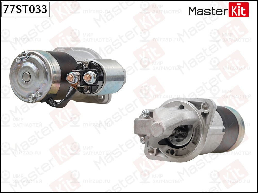 Запчасть MASTERKIT 77ST033