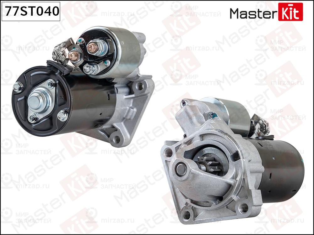 Запчасть MASTERKIT 77ST040