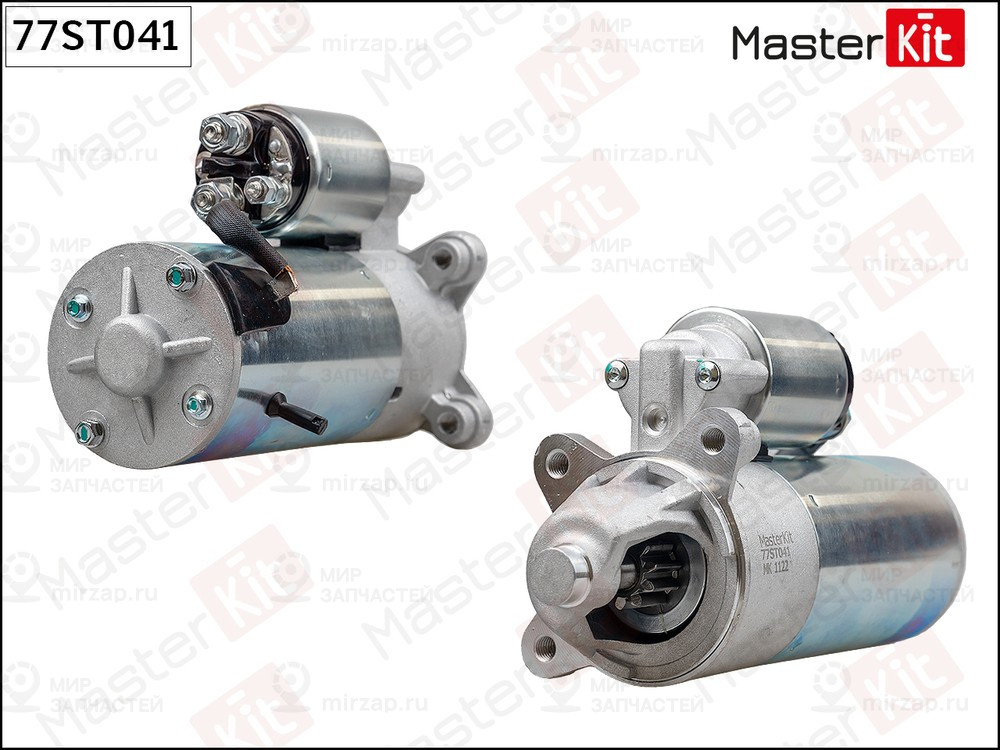 Запчасть MASTERKIT 77ST041