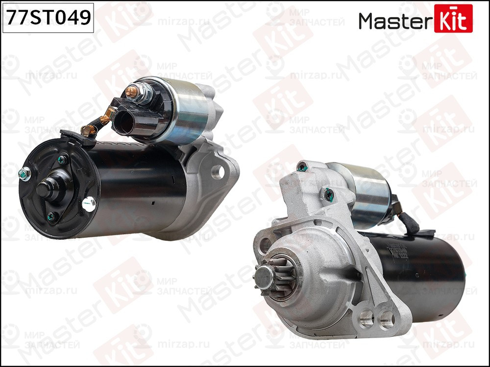 Запчасть MASTERKIT 77ST049