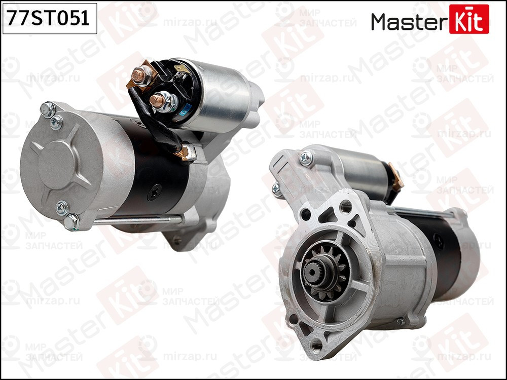 Запчасть MASTERKIT 77ST051