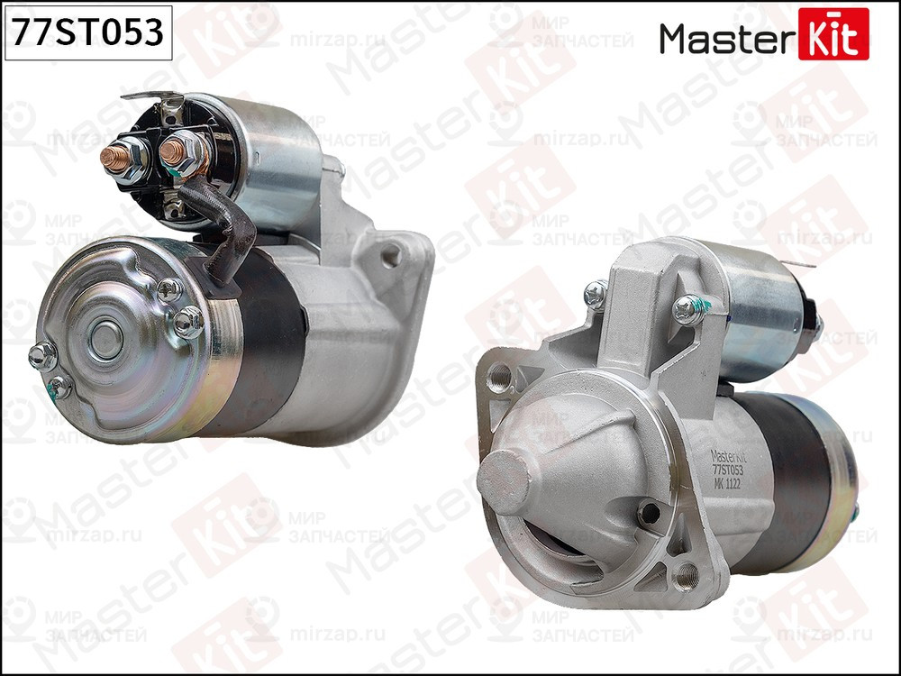 Запчасть MASTERKIT 77ST053