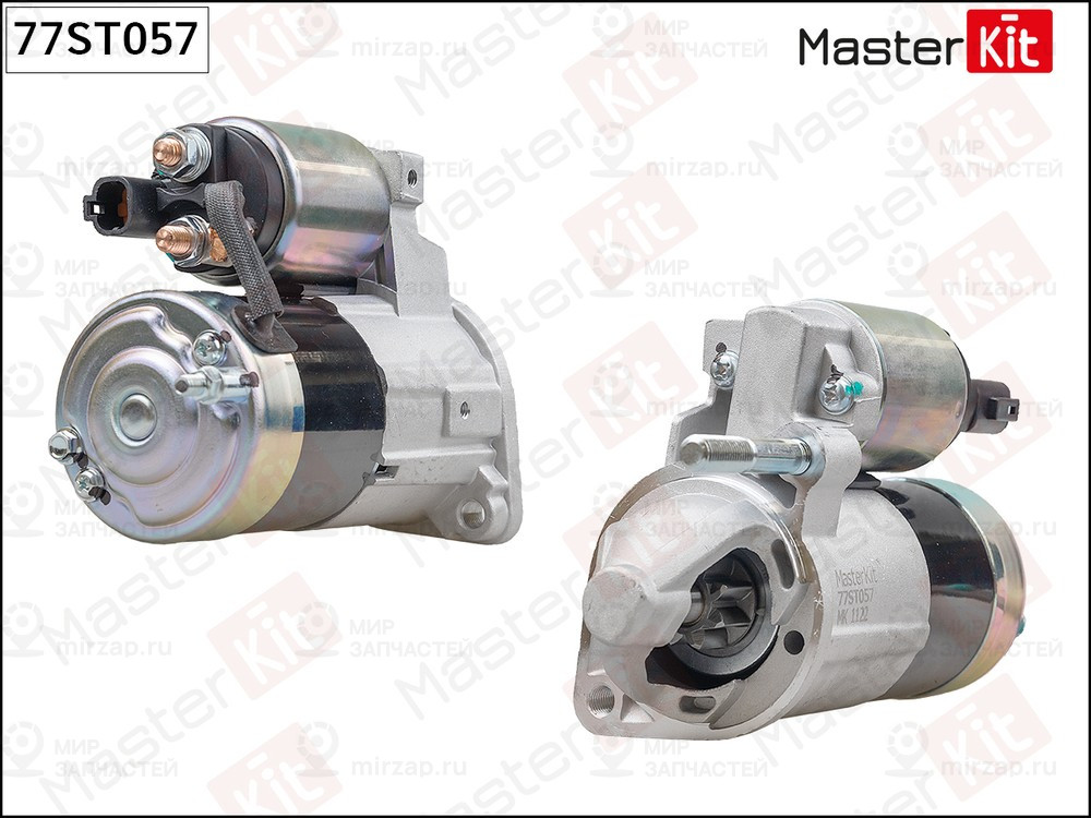 Запчасть MASTERKIT 77ST057