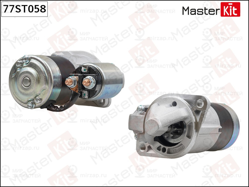 Запчасть MASTERKIT 77ST058