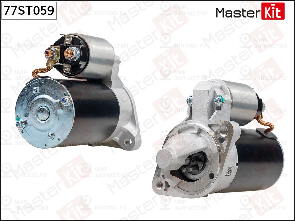 Запчасть MASTERKIT 77ST059
